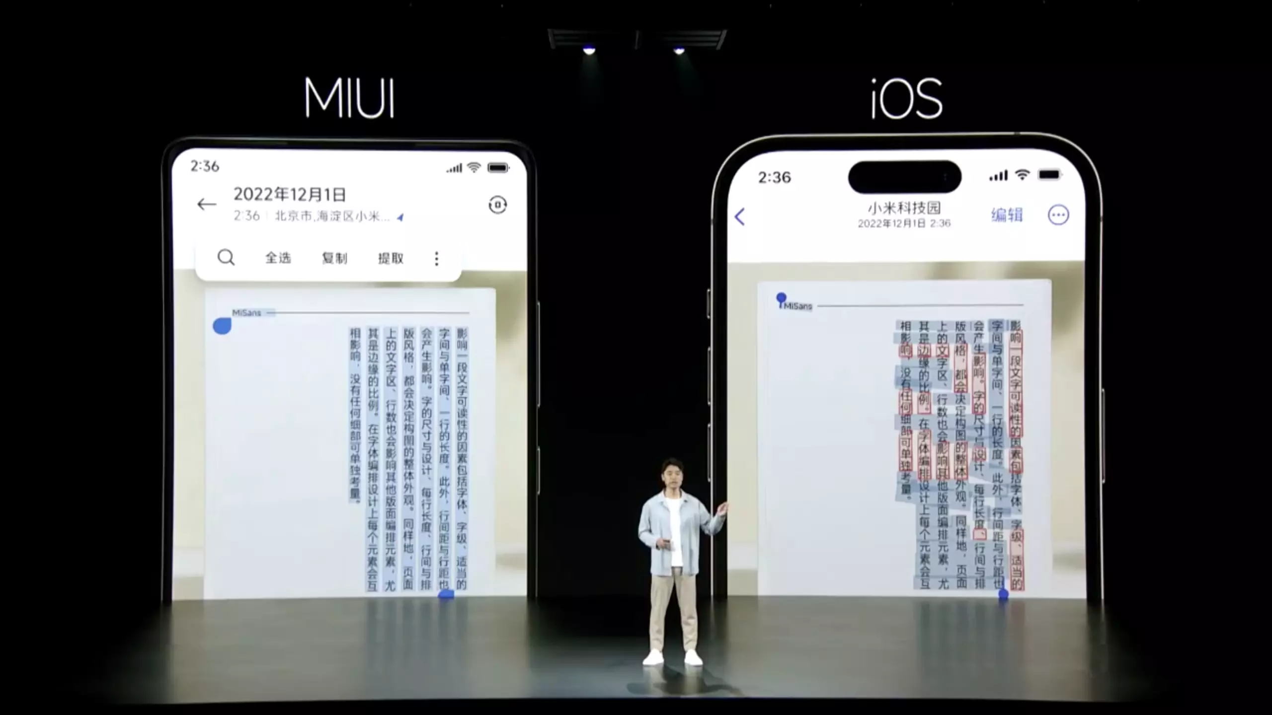 MIUI 14 Text with image